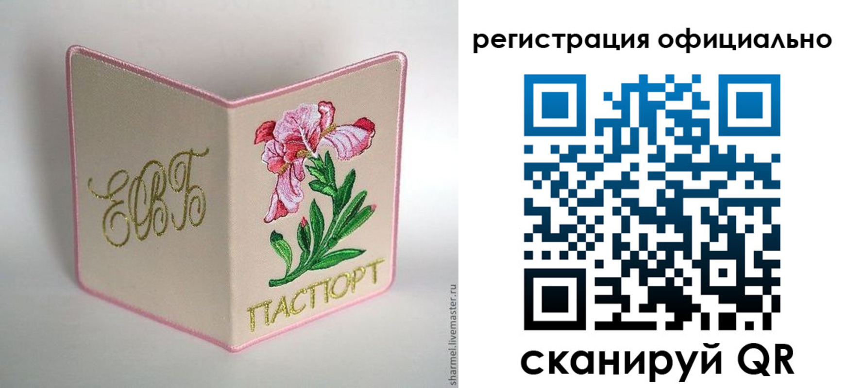 пропишу в квартире в Урайе
